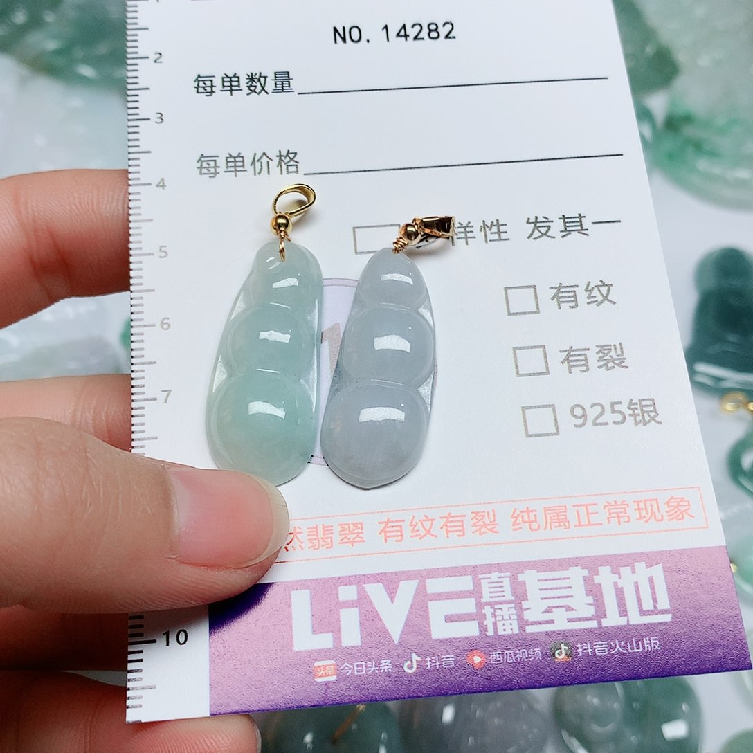 翡翠颈饰未镶嵌翡翠颈饰未镶嵌14282