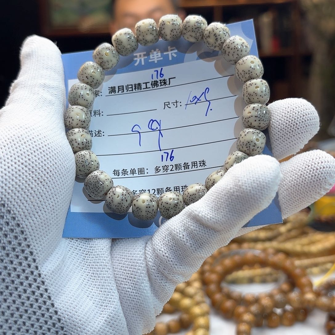 星月菩提手串源头工厂