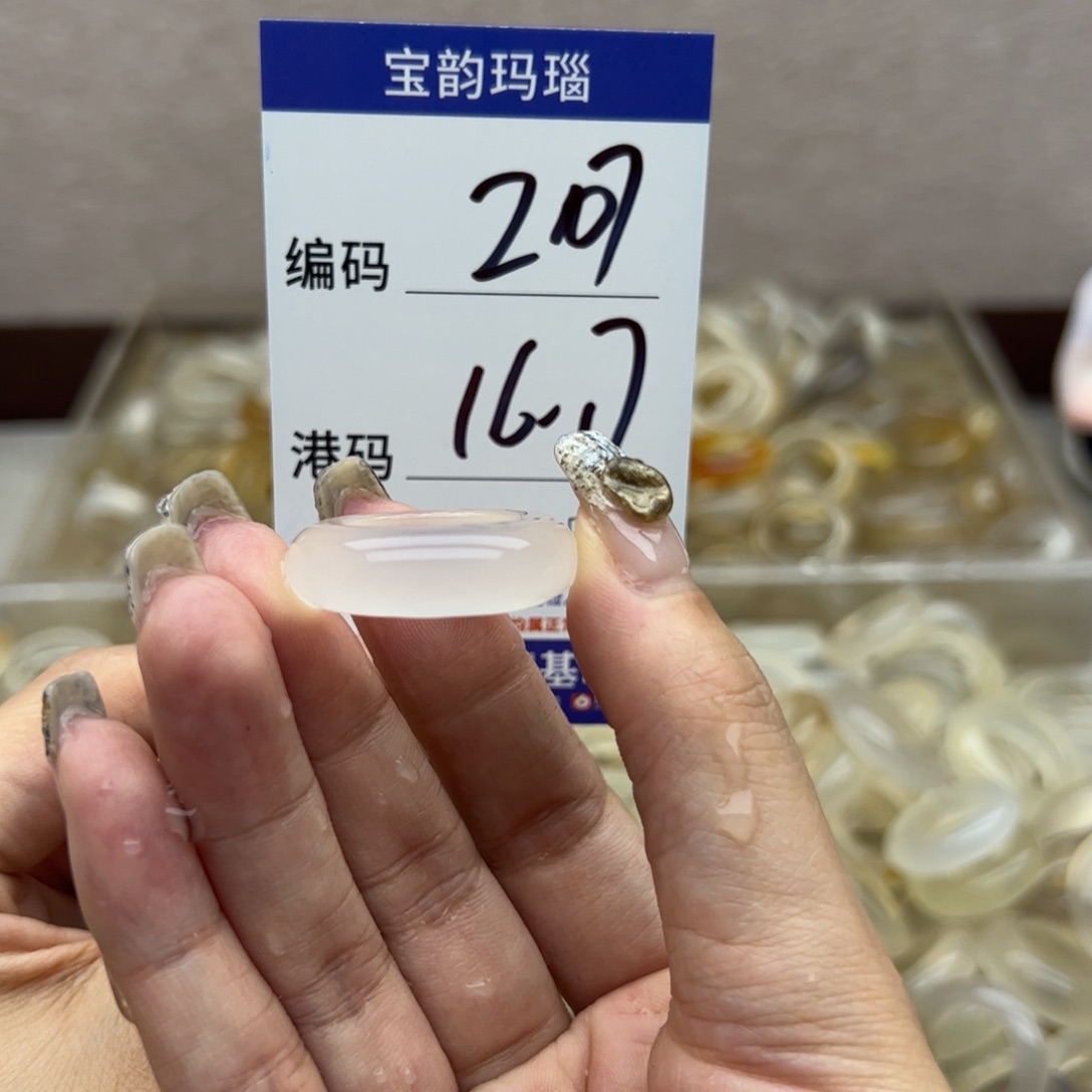 玛瑙/玉髓未镶嵌戒指