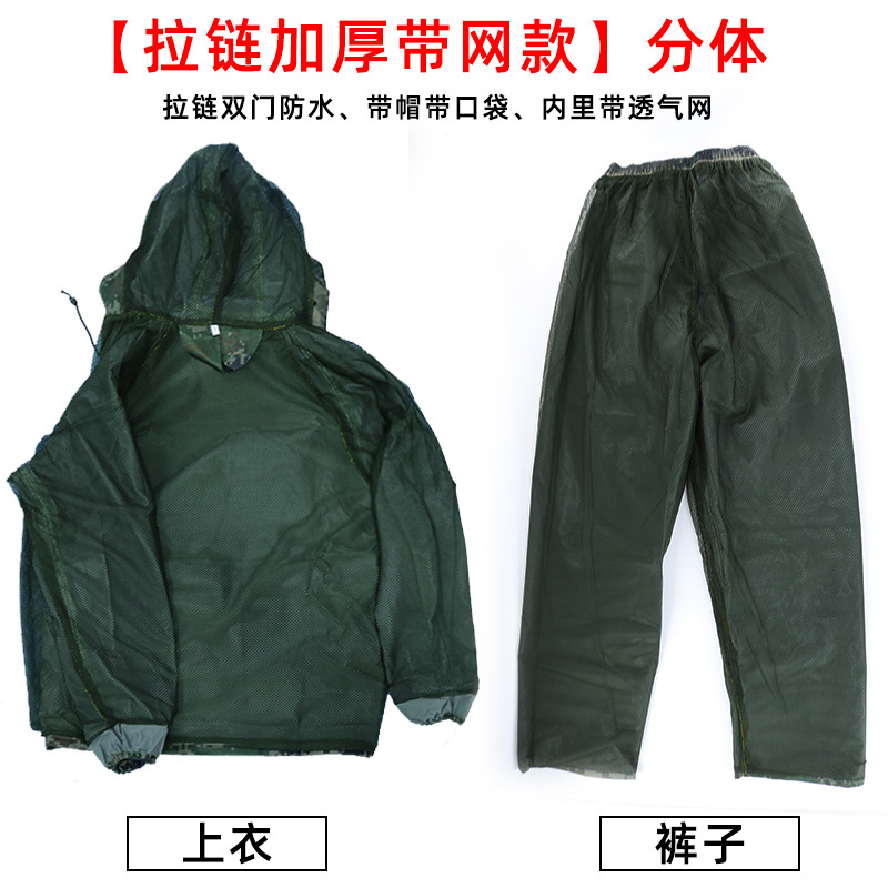 成人长款连体风衣