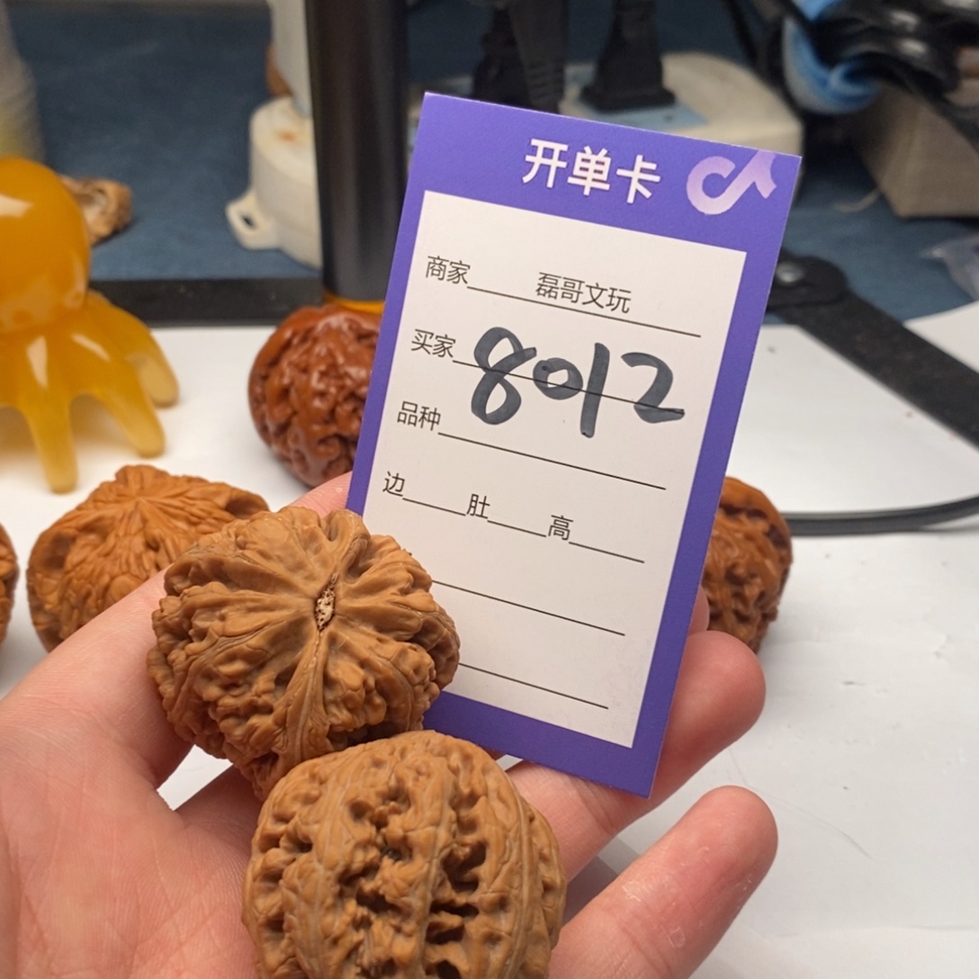 文玩核桃把件8012