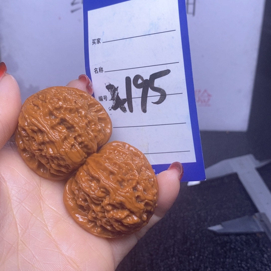 文玩核桃把件195/39白狮子