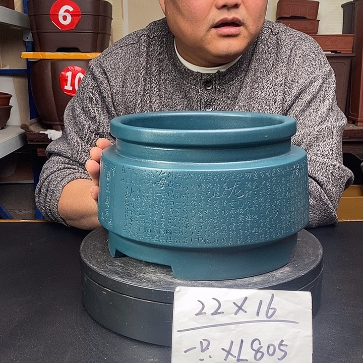 花盆紫砂货号一只XL805