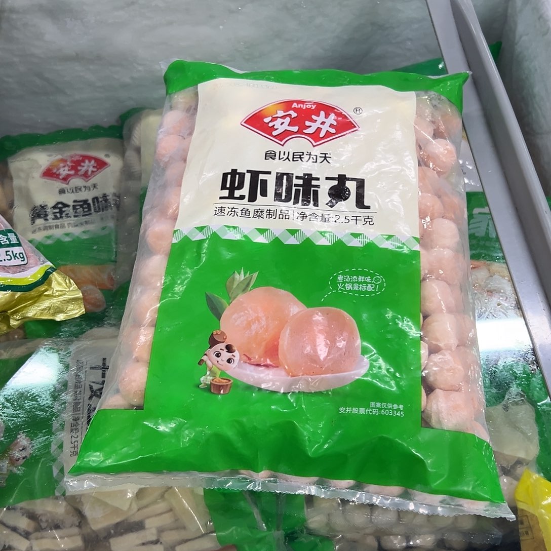 365食用农产品河北省虾丸一袋