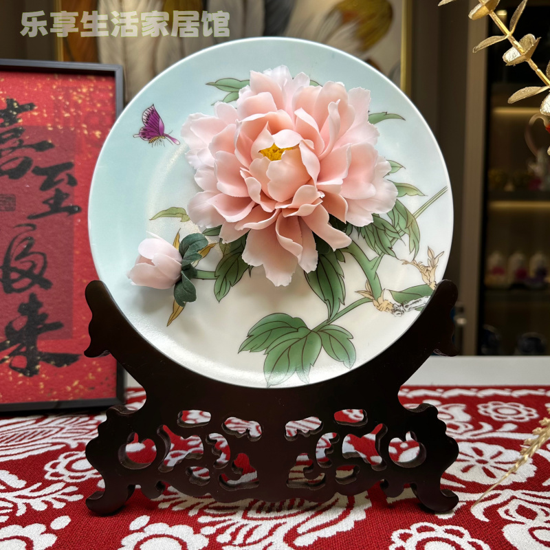 陶瓷手工牡丹花挂盘客厅办公室桌面家居装饰乔迁礼品轻奢瓷器摆件