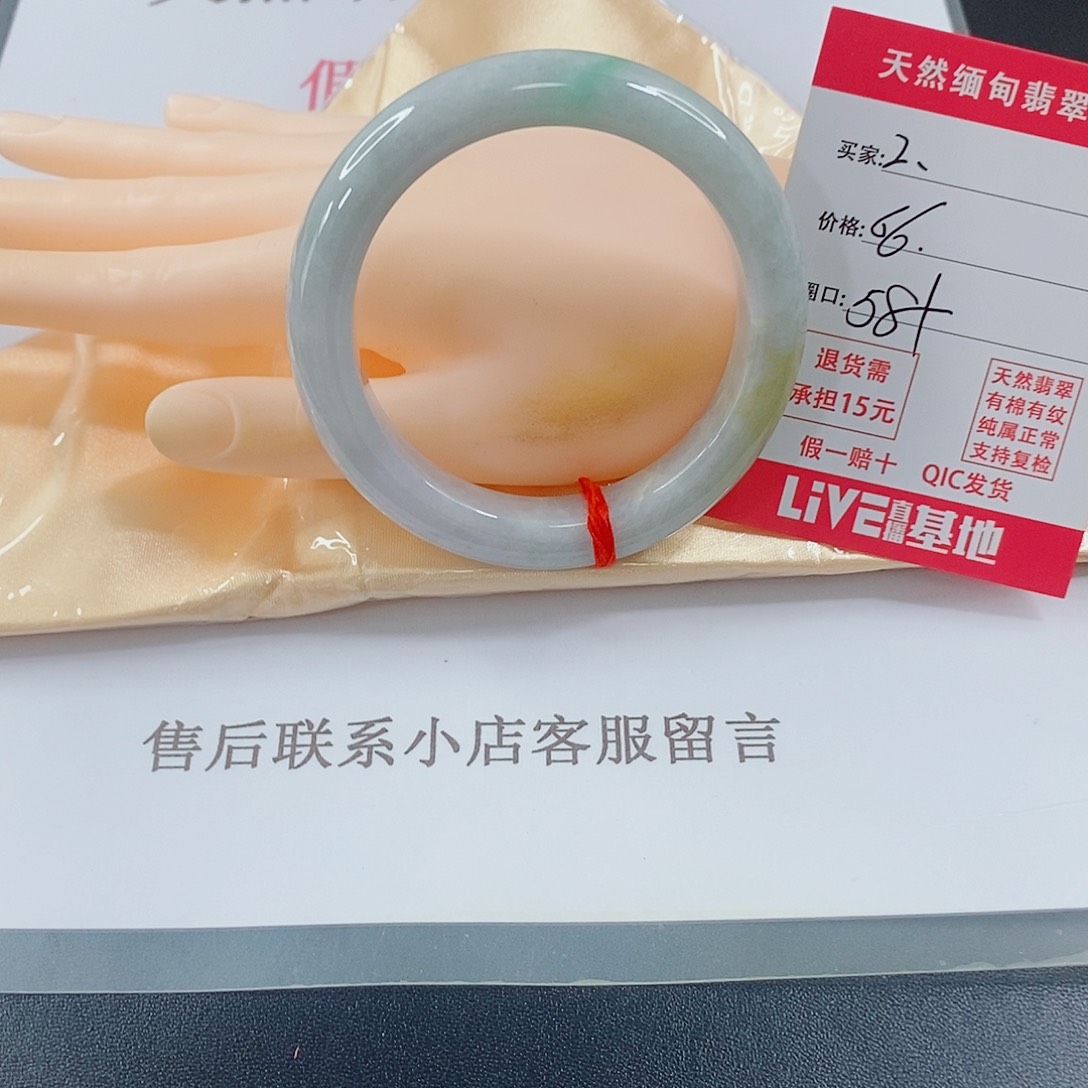 翡翠手镯未镶嵌天然的2
