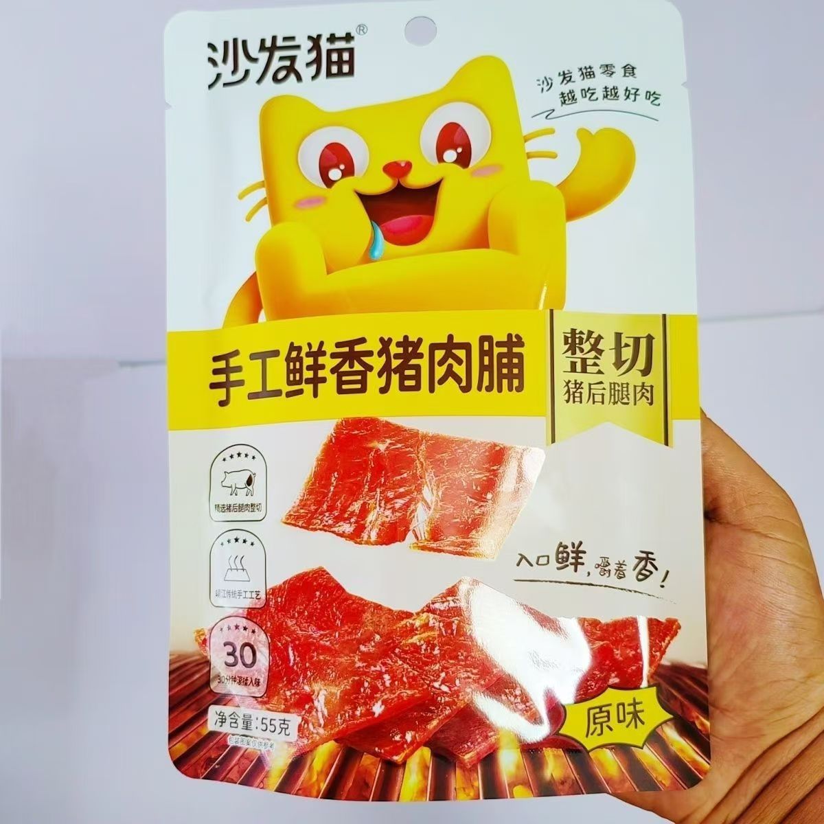 年轻人最爱：沙发猫肉类三姐妹（临期不临期混合包）
