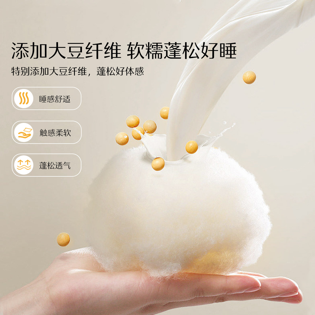 水星家纺A类大豆床护垫可水洗折叠防螨透气学生宿舍床上用品严选