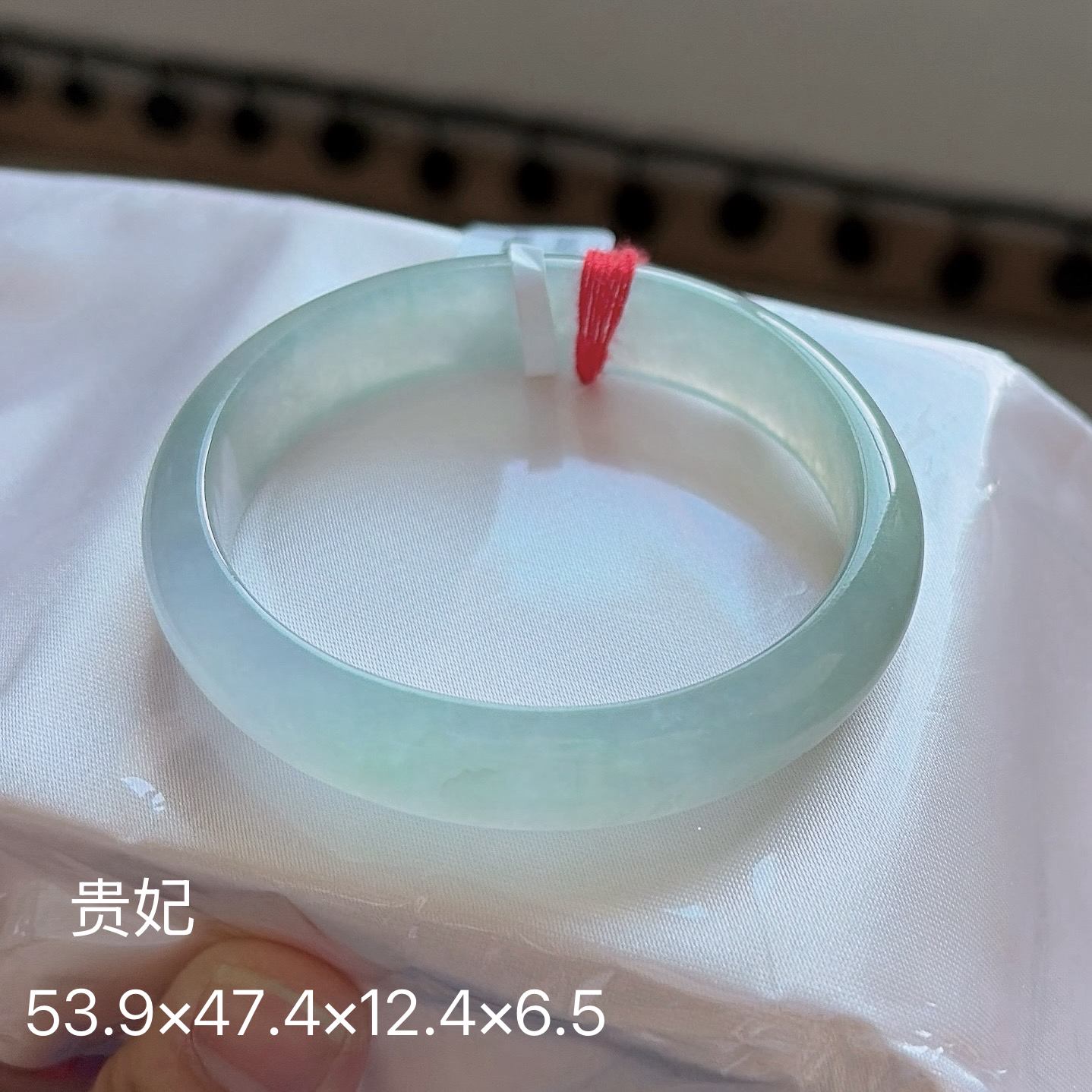 天然缅甸A货翡翠53-54圈冰种起光春彩水润细腻贵妃手镯女款036