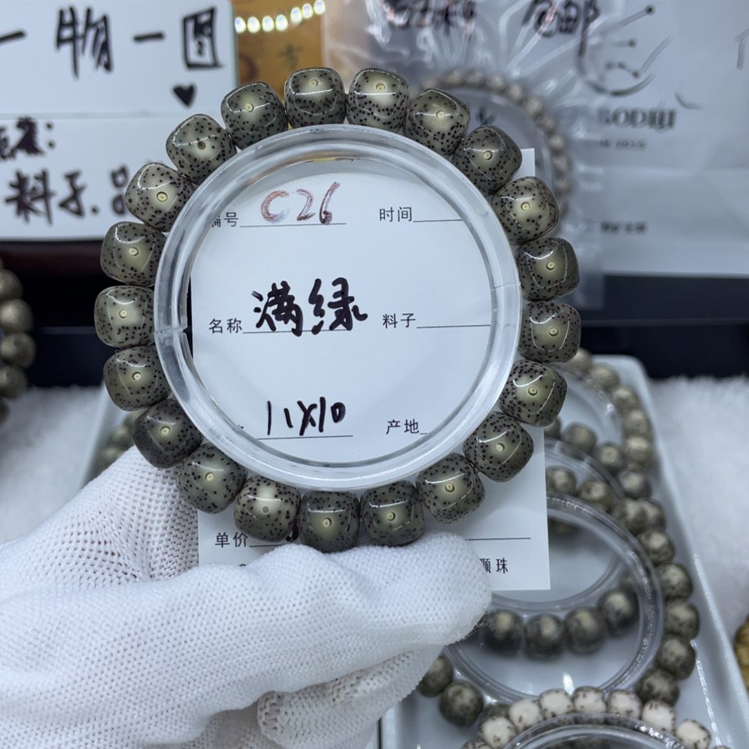 手串星月菩提满绿c26