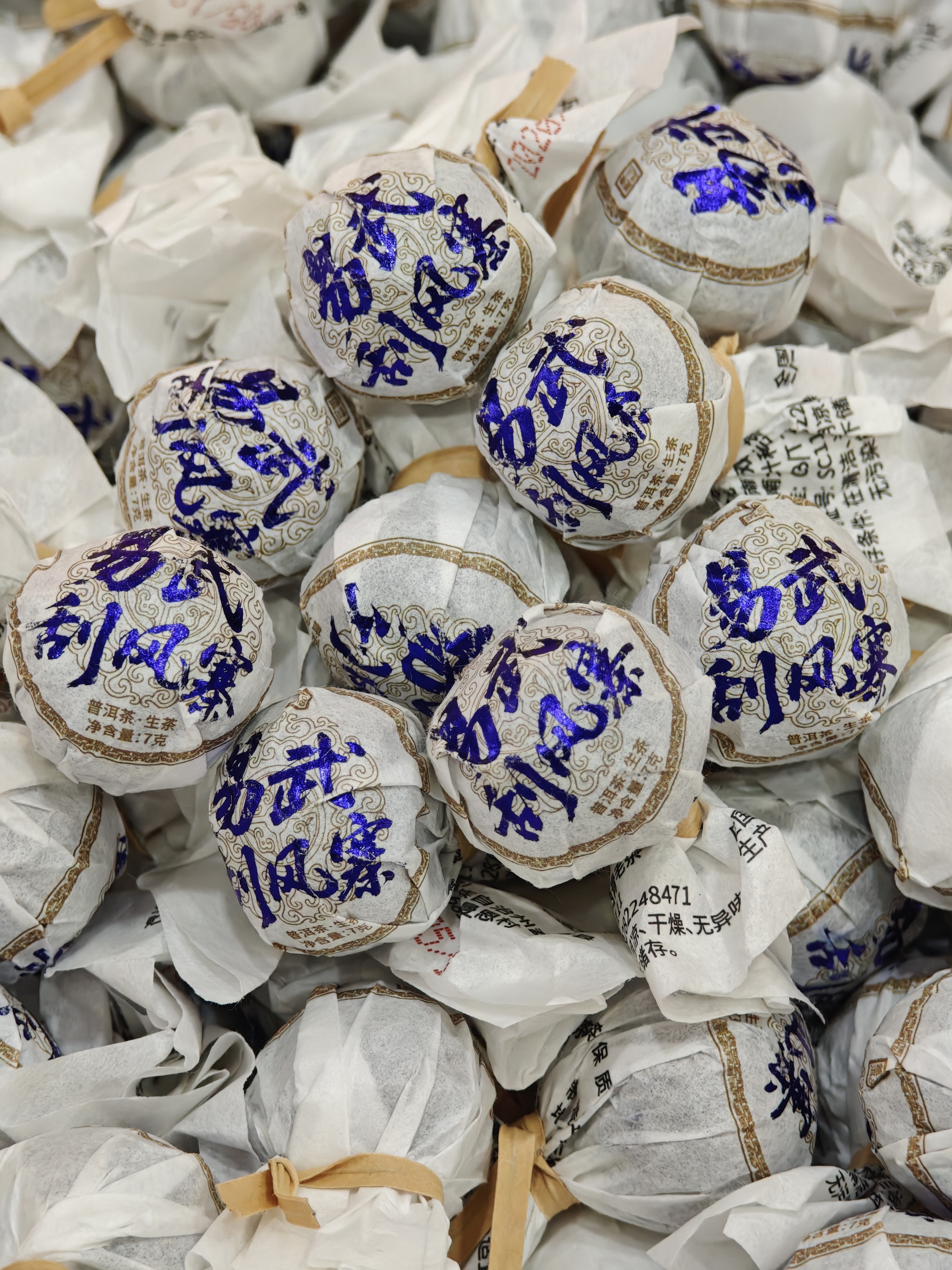 龙珠混合装各七颗