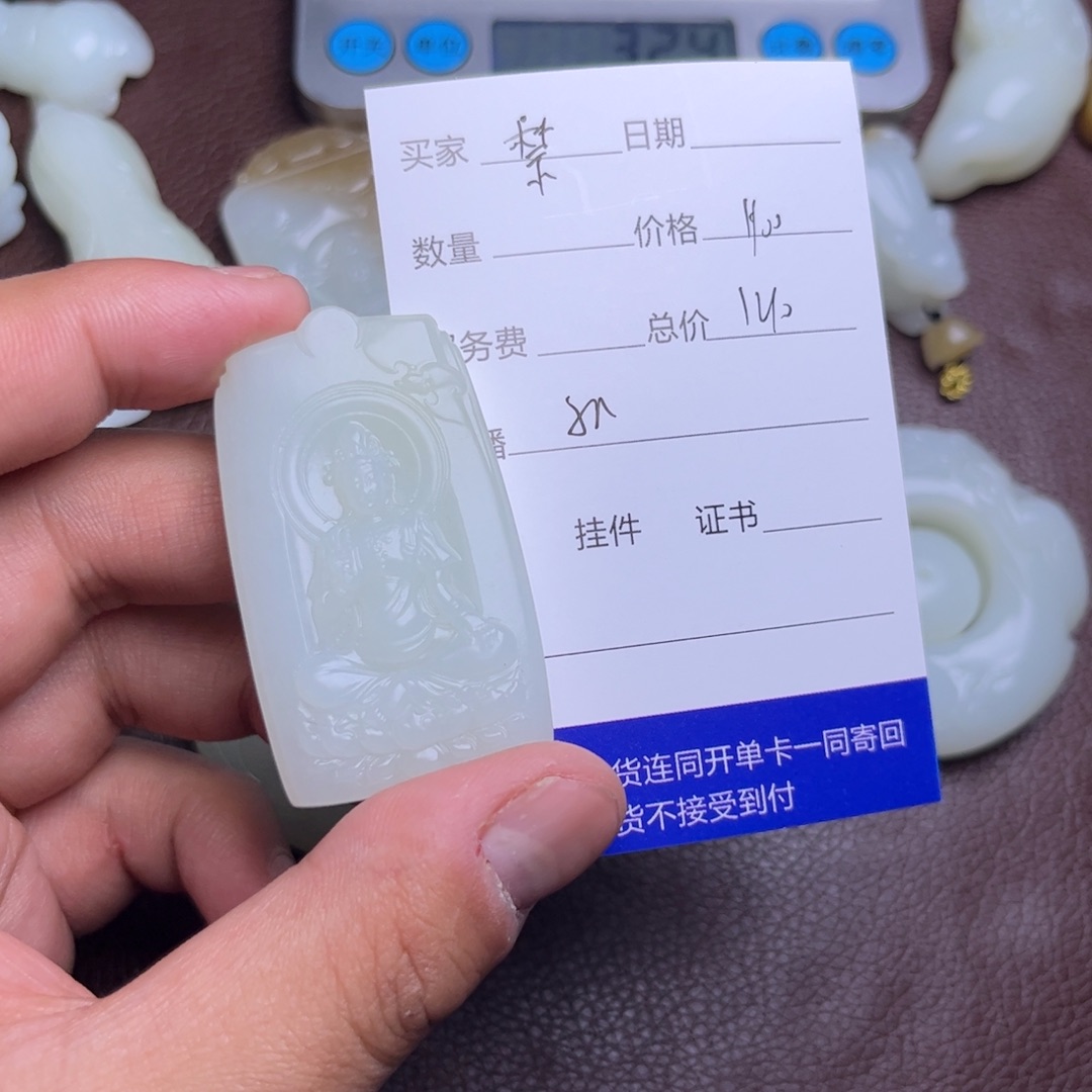 和田玉挂件未镶嵌禁*狼