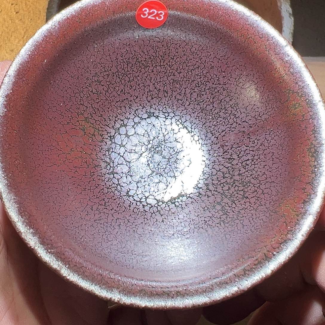 茶盏323 建窑建盏泥巴星