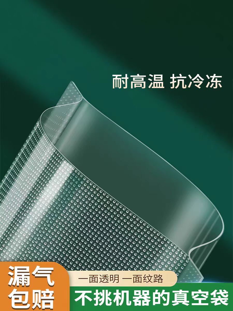 妍妍专属链接/产品型号【LKW居家款】包装塑封袋