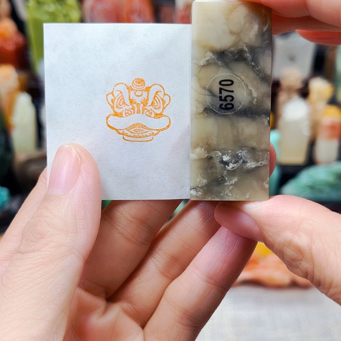 寿山石印石6570包邮包刻