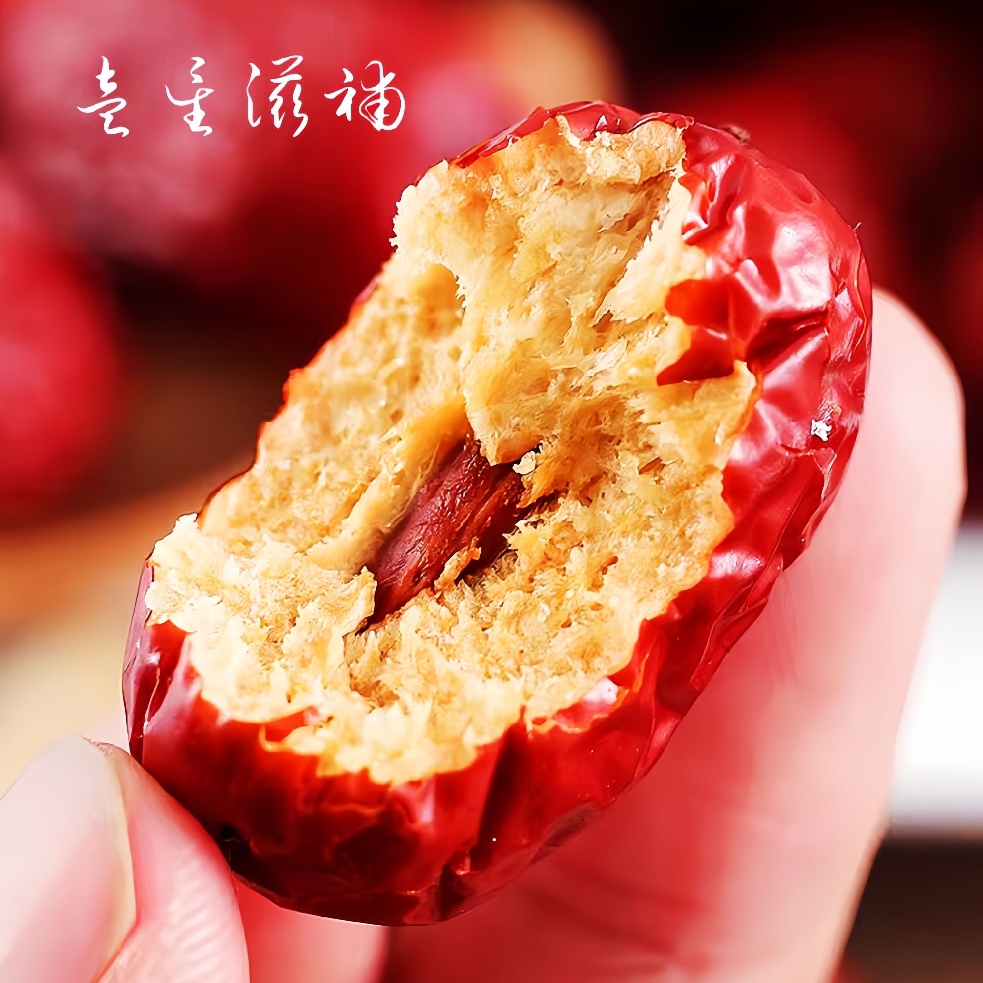 【红枣】云南高山农家现收自然晾晒红枣