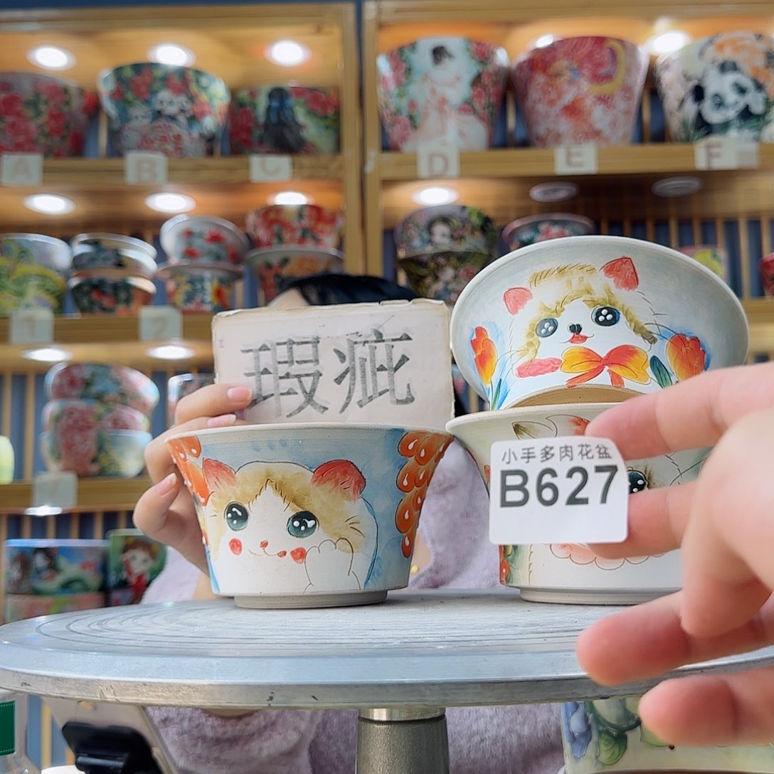 瓷片微瑕实现微瑕微瑕