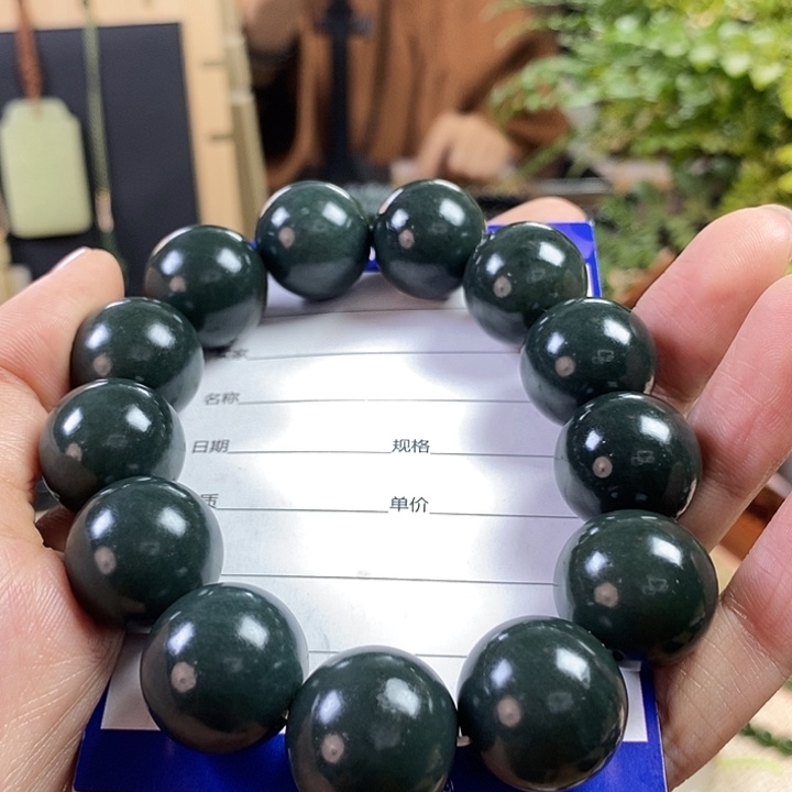 岁***月和田玉未镶嵌手链