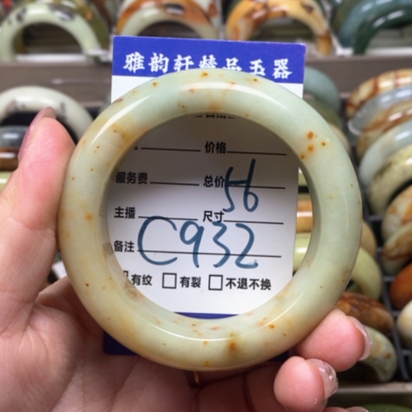 【闪购商品】蛇纹石玉手镯未镶嵌