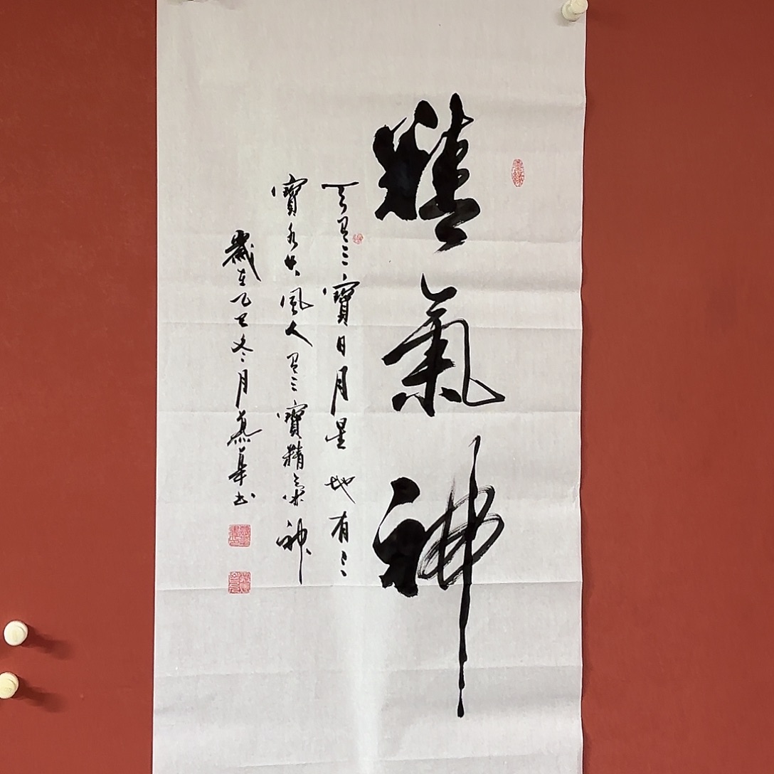 书法直播书法作品
