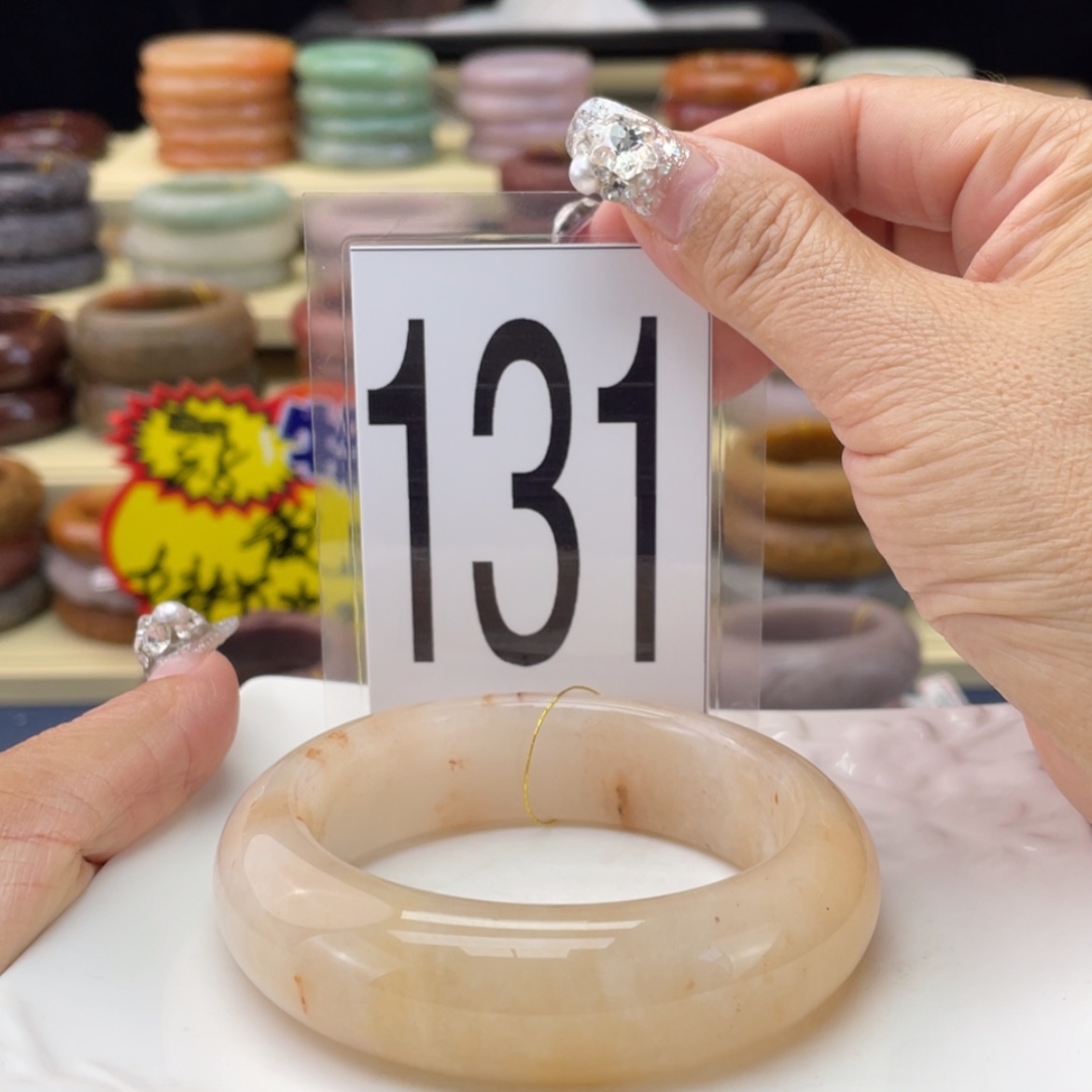 【闪购商品】石英质玉手镯未镶嵌