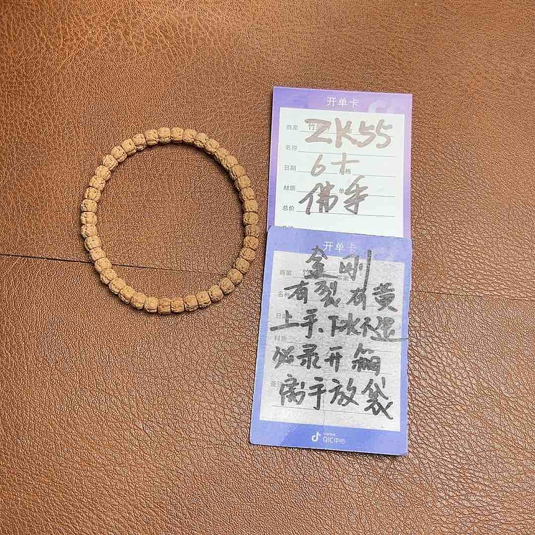 菩提手串/手链金刚佛手