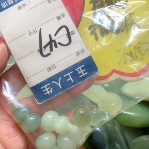 蛇纹石玉手把件未镶嵌