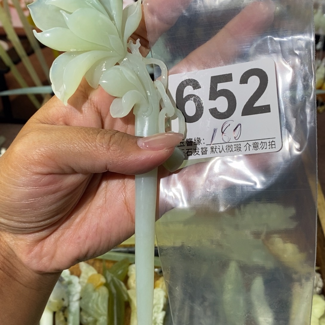 果***⌯蛇纹石玉未镶嵌发饰