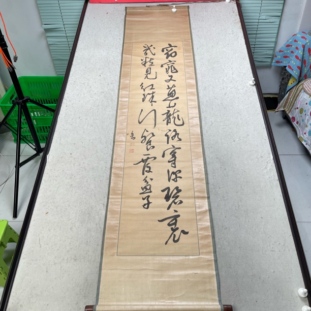 装饰书法专拍链接113