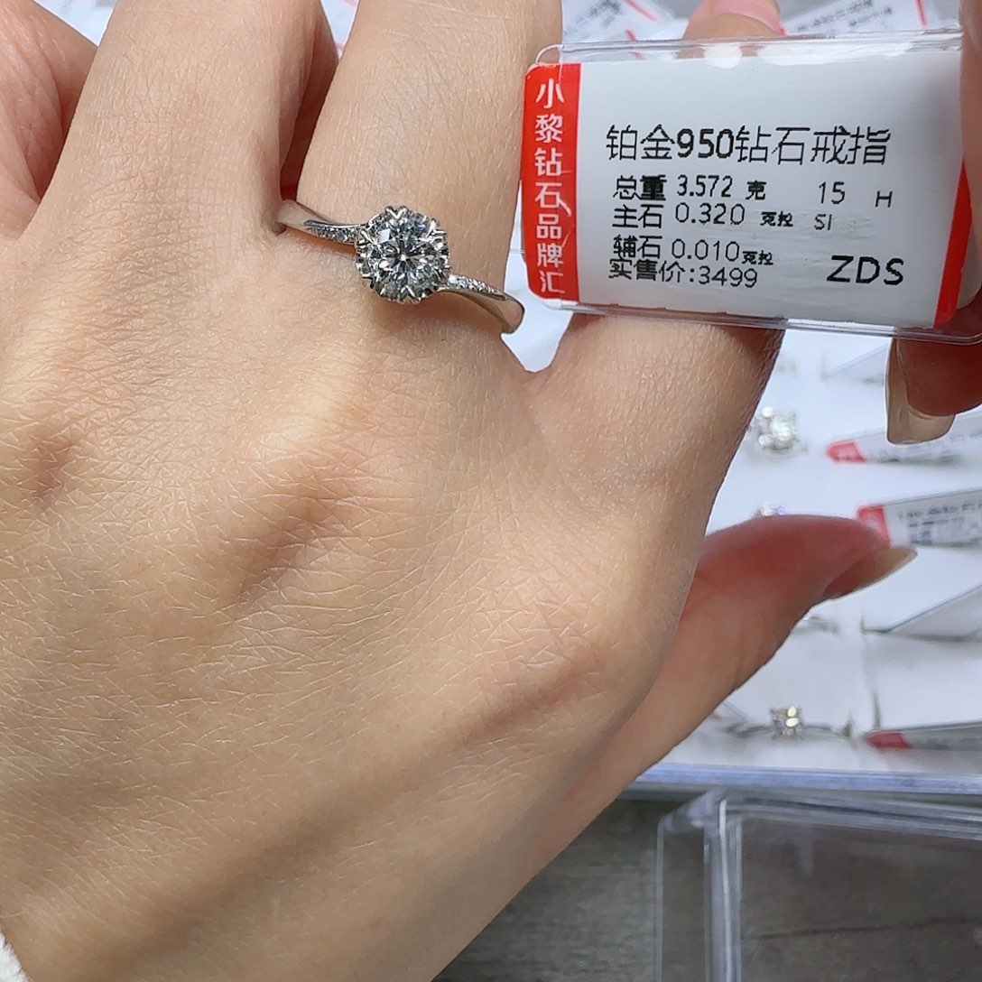 钻石戒指/指环铂Pt950镶嵌