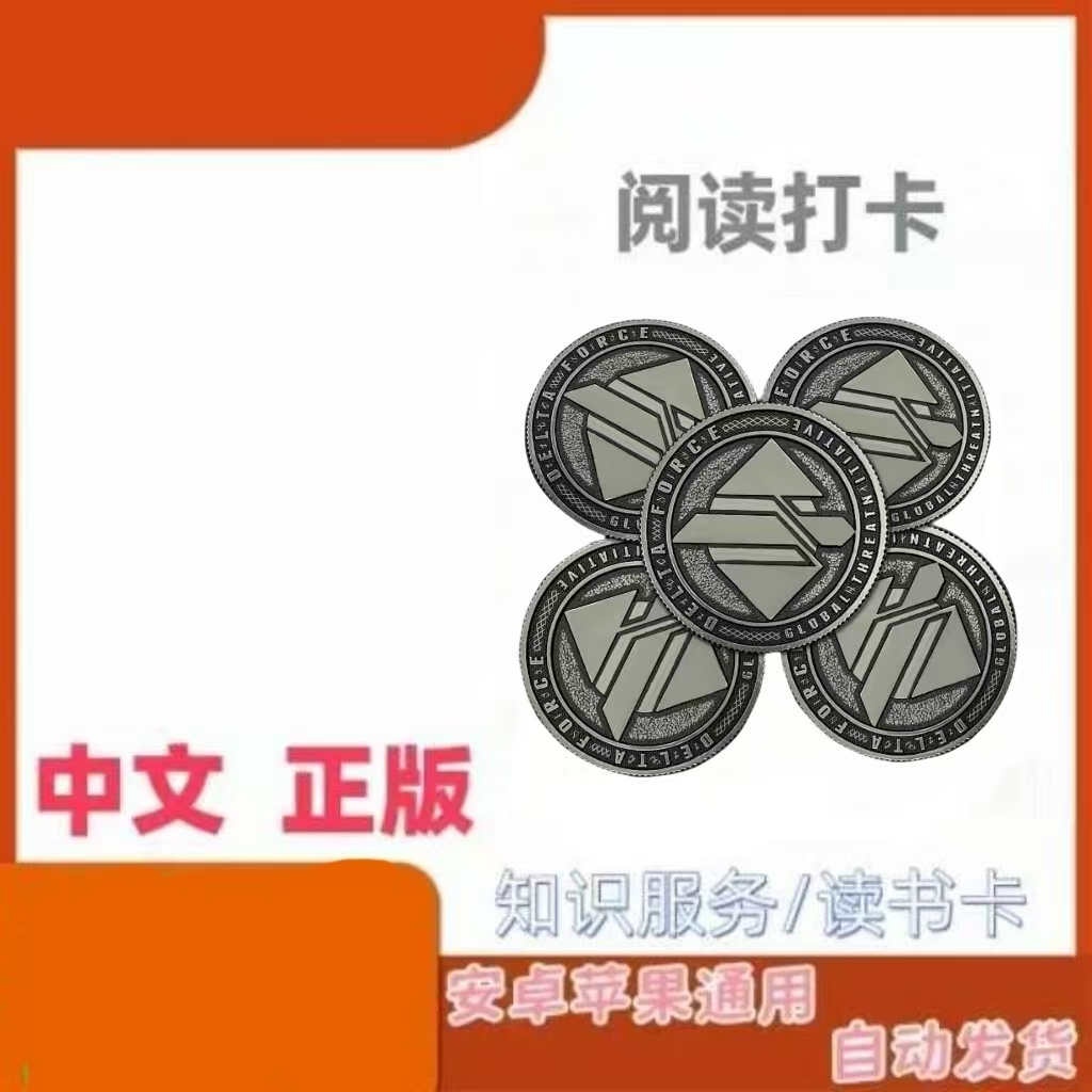 【研发部门】读书卡会员卡教育培训