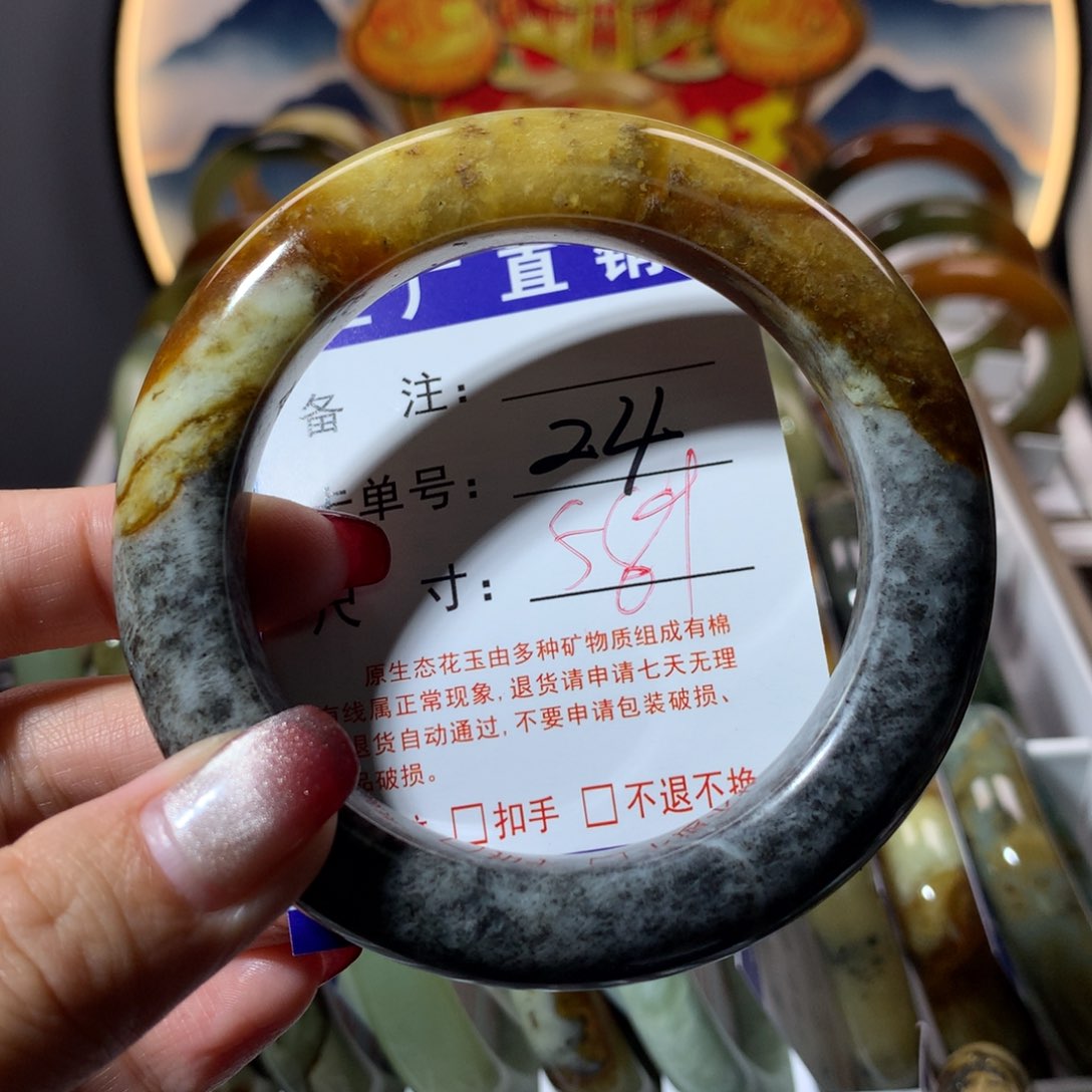 【闪购商品】蛇纹石玉手链未镶嵌