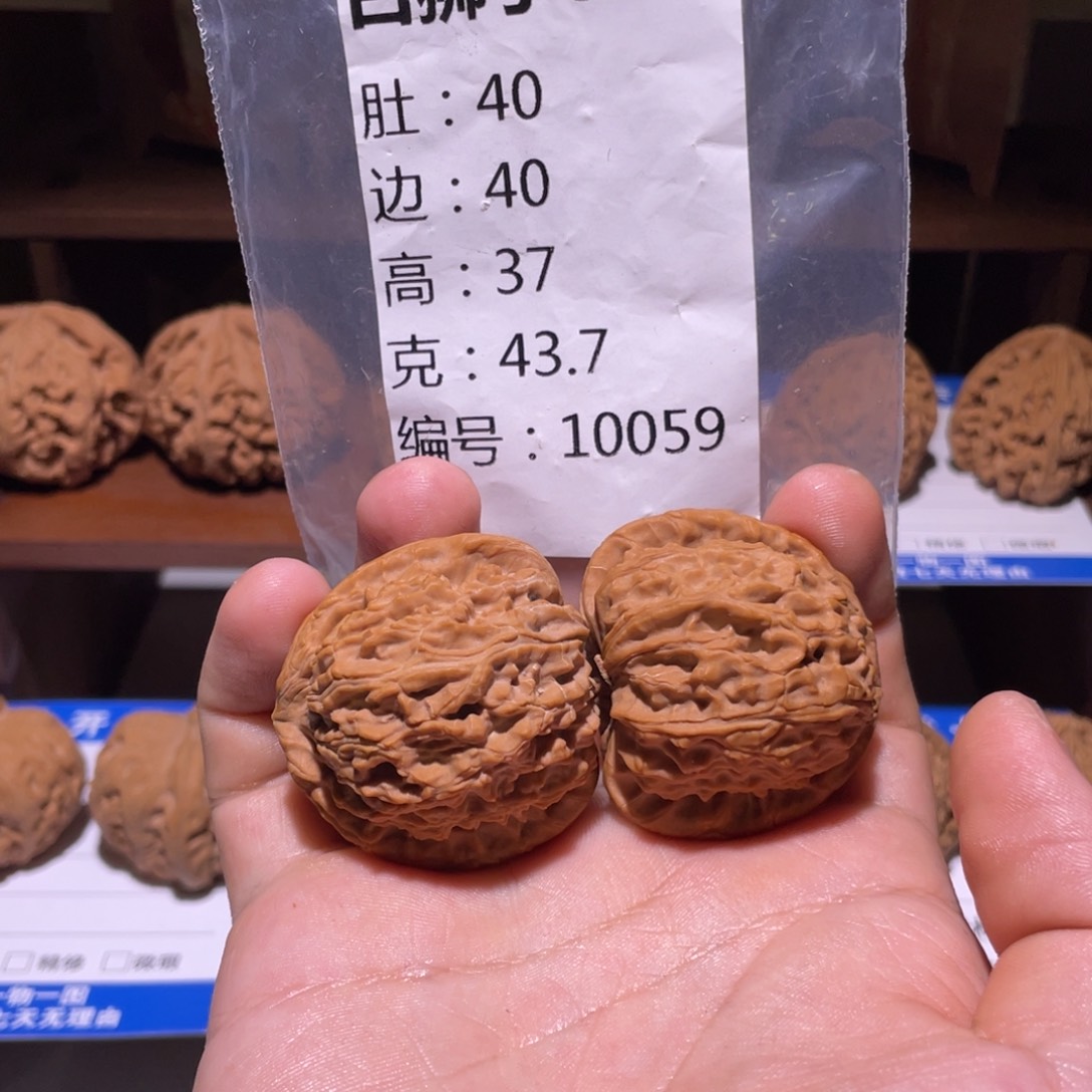 文玩核桃吊坠058111111