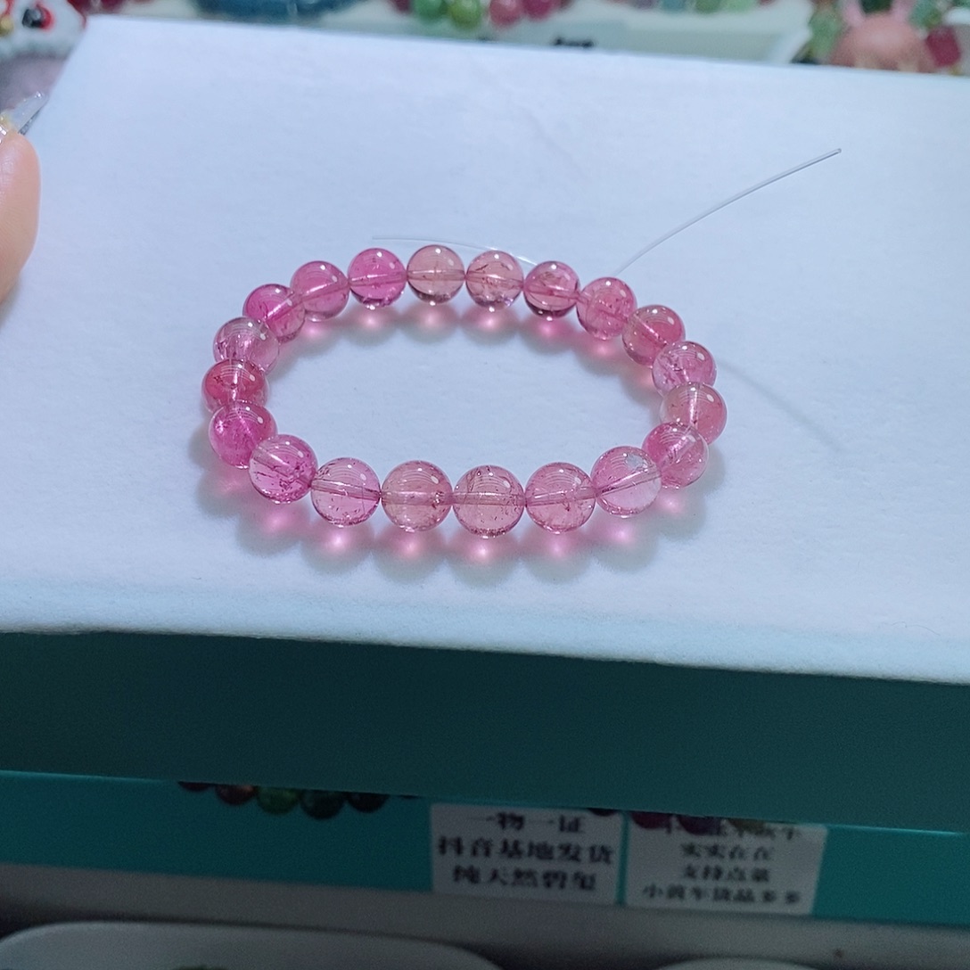 手链未镶嵌碧玺9mm左右