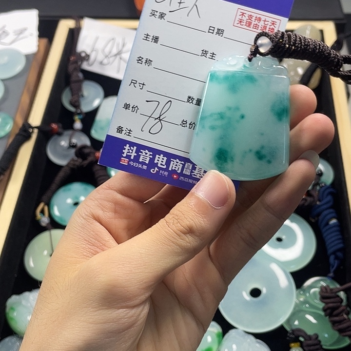 山***人石英石非金属无事牌