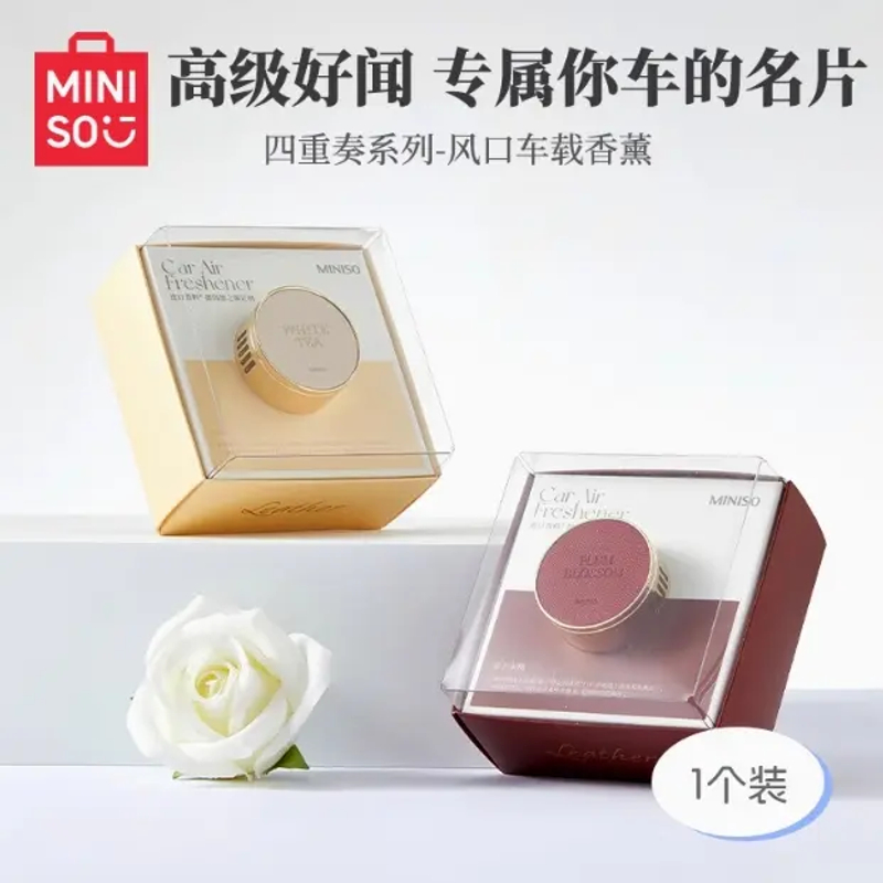 【新店专享】车载香薰出风口汽车香薰摆件四季茶清白茶挂件男女清新