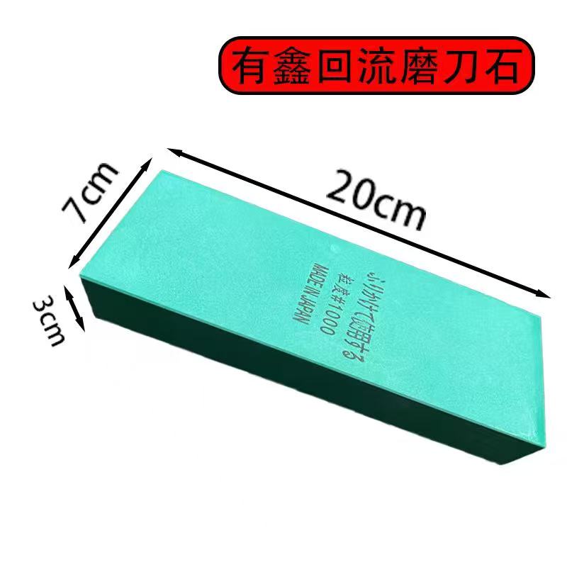 1000目 高端商用家用磨刀石磨刀神器 快速下铁极致出锋