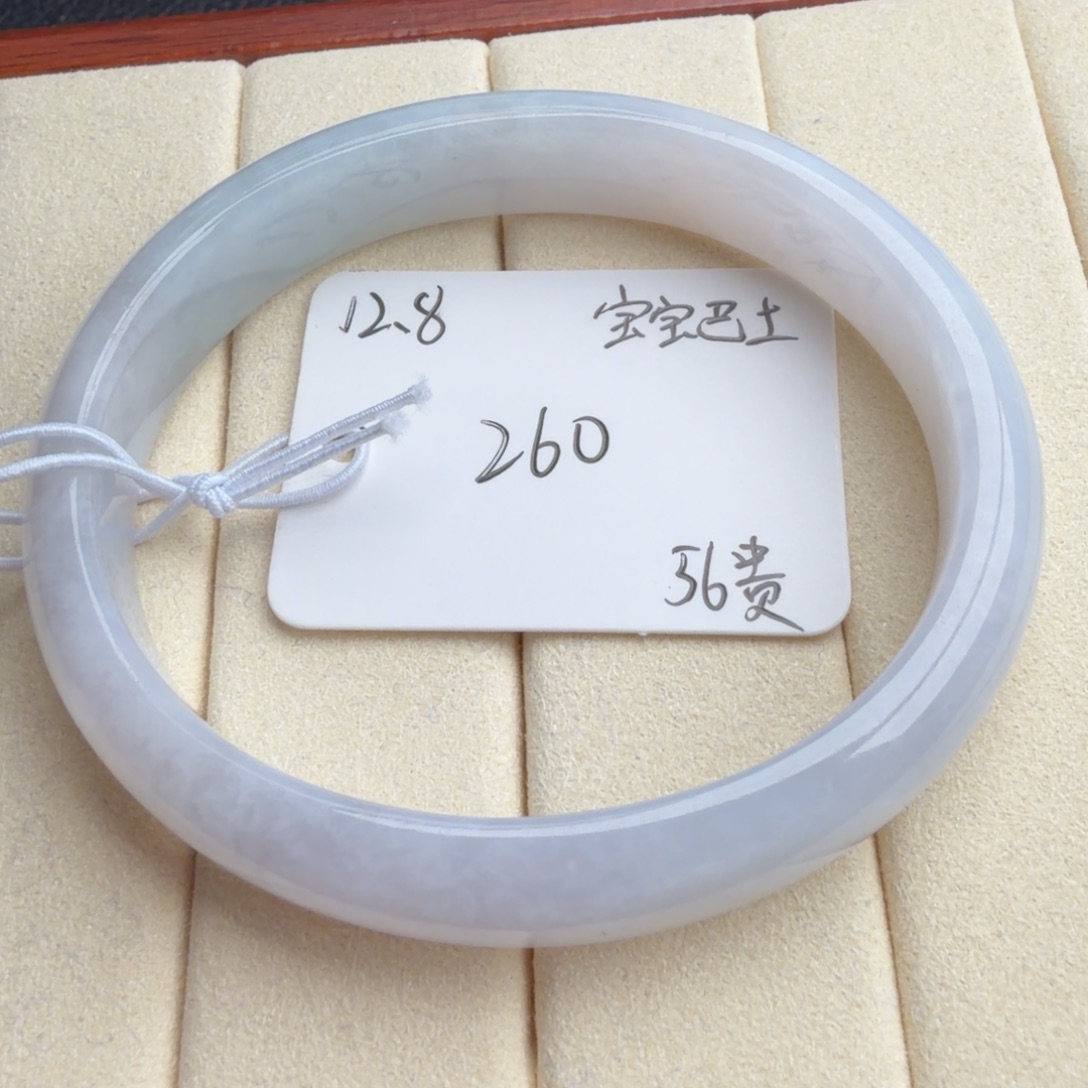 定制翡翠未镶嵌56贵妃