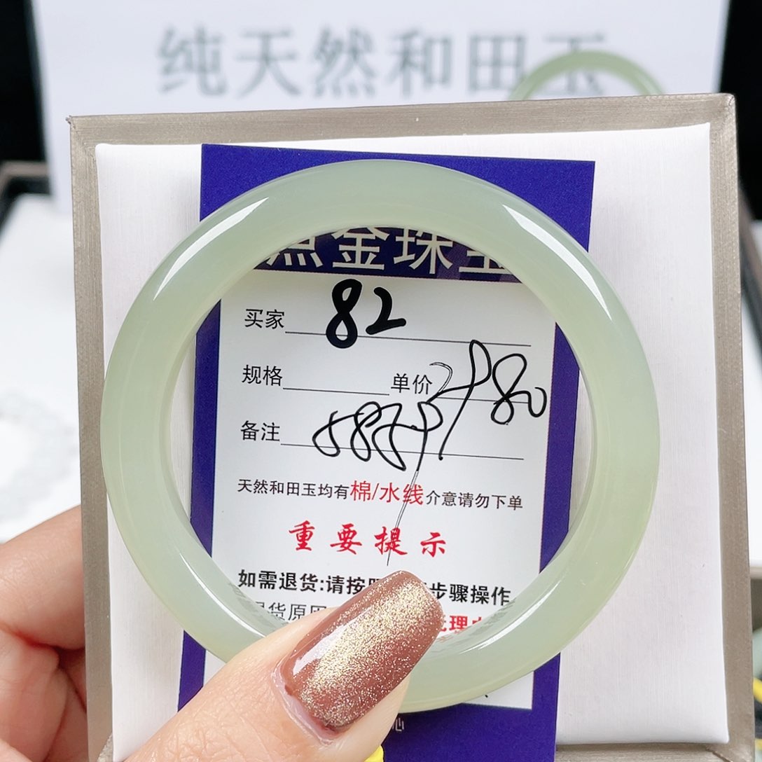 和田玉手镯未镶嵌
