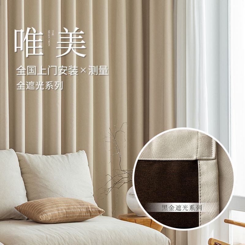 黑金繁花窗帘雪尼尔高遮光轻奢现代简约2025新款高级黑金客厅卧室