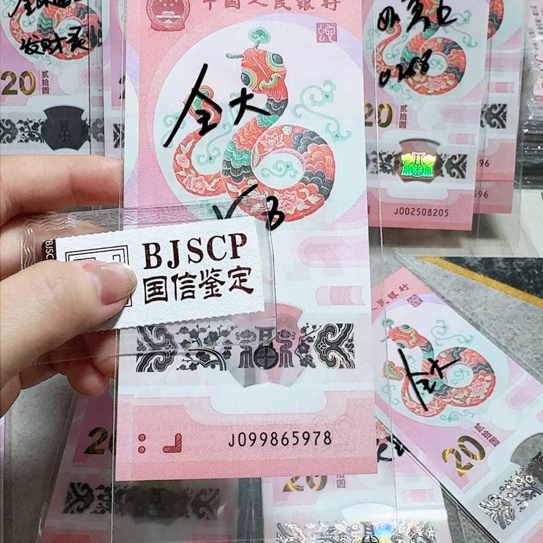 塑料099865978。。。。。。。全大 单五