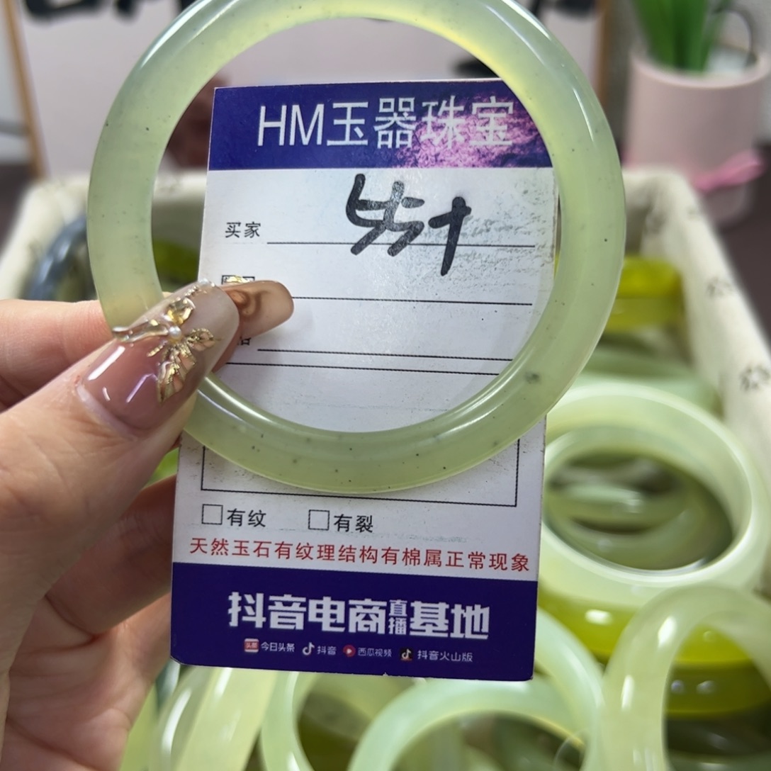 蛇纹石玉手镯未镶嵌387