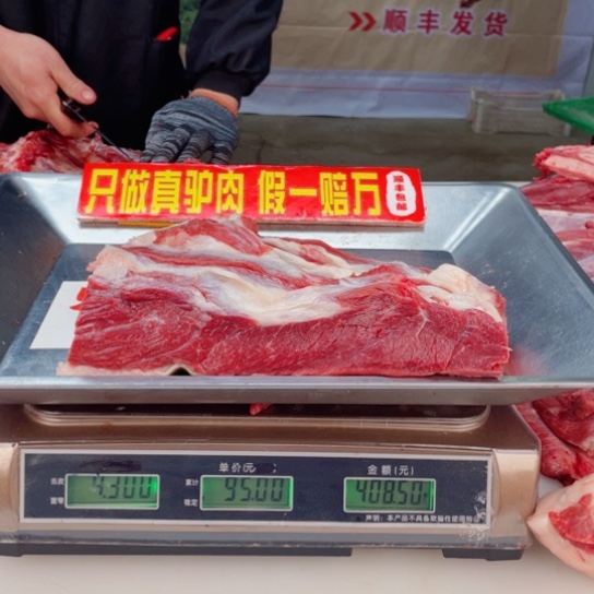 【闪购商品】冷冻保存30天包装河北省