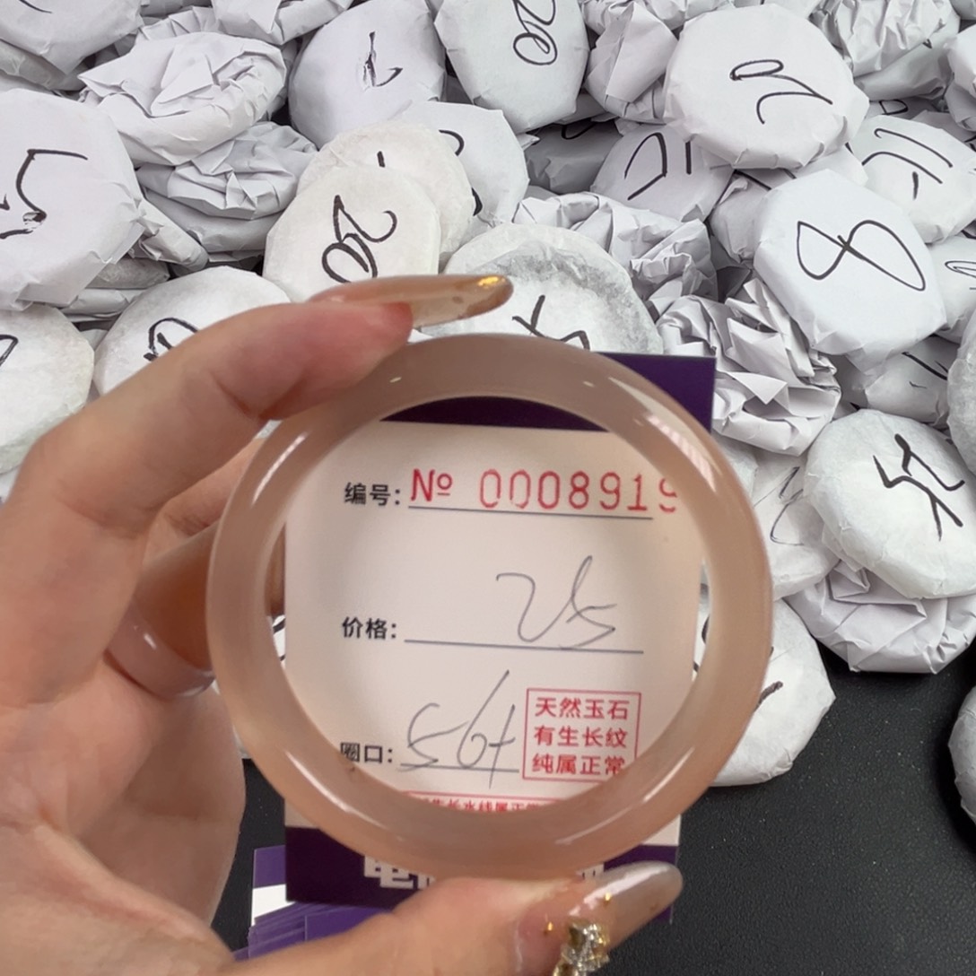 玛瑙/玉髓手镯未镶嵌8919