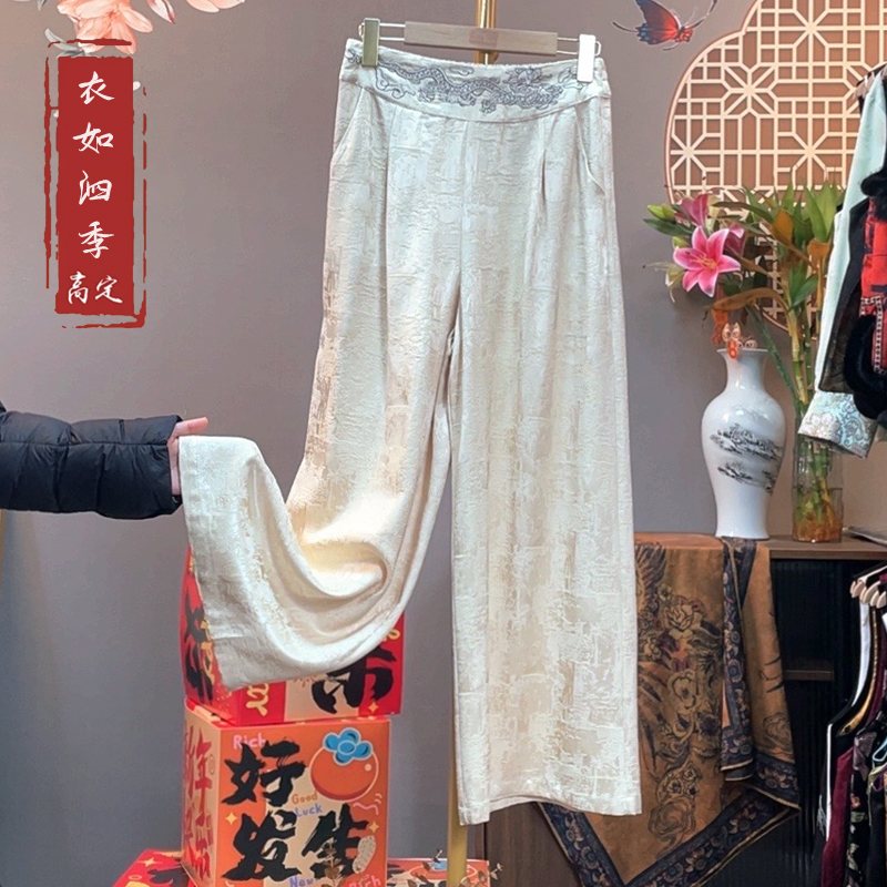 【嫣然】1304新款国风提花高腰时尚气质宽松提花腰部刺绣直筒休闲裤