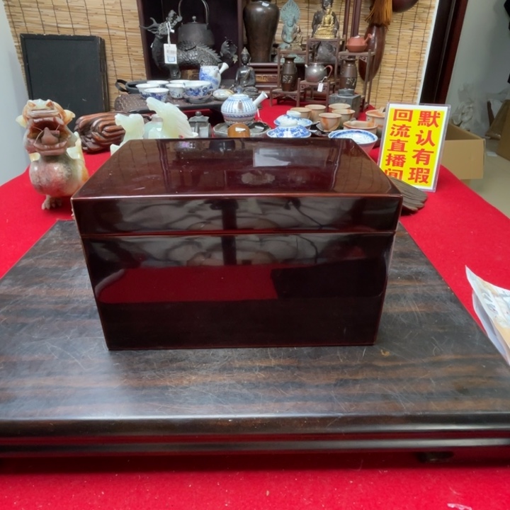 木制收纳盒家用一客c12