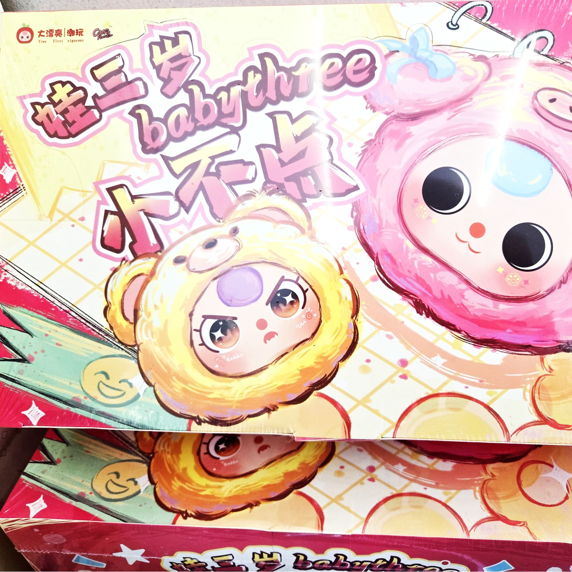 娃三岁小不点动物盲盒