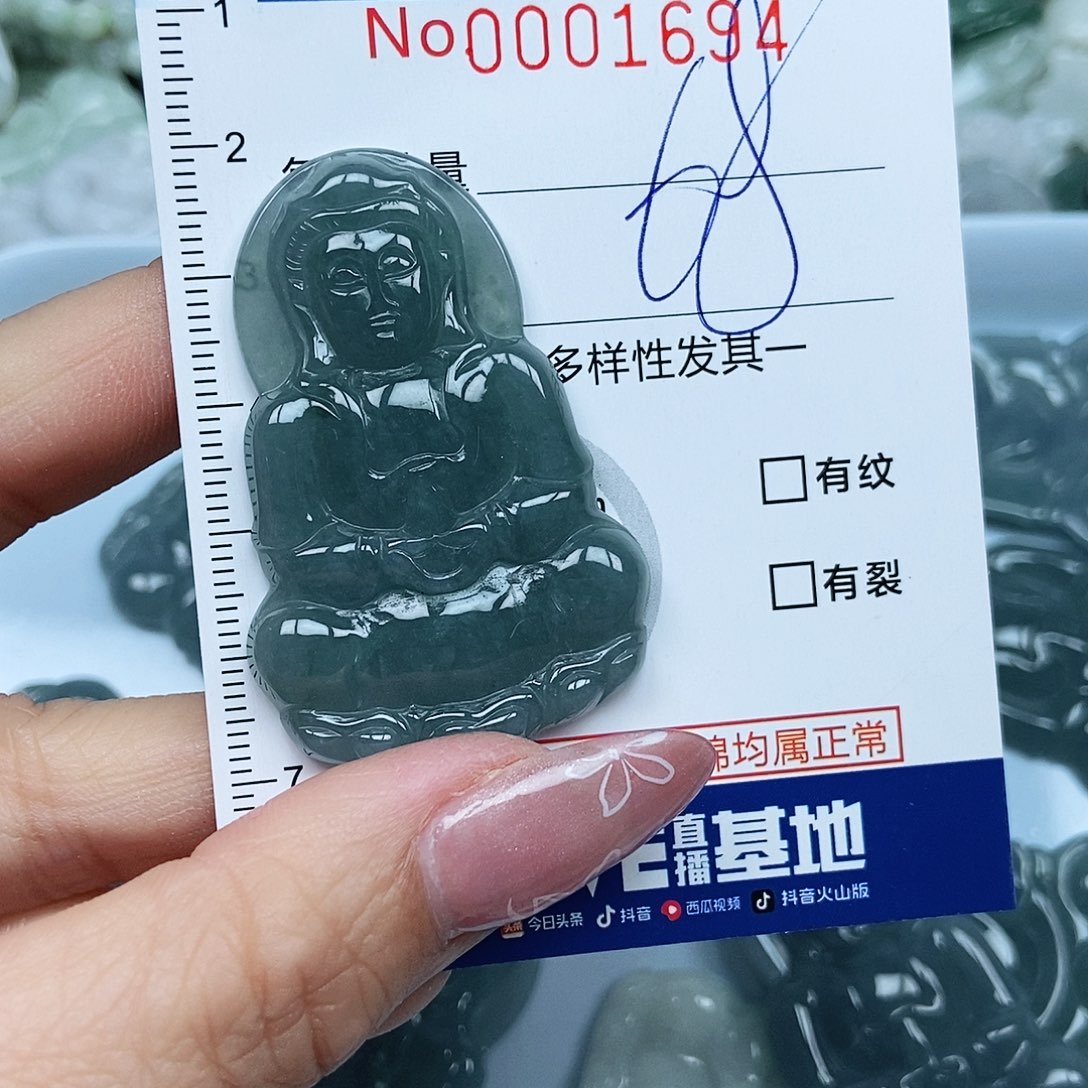 翡翠吊坠(不含链)未镶嵌