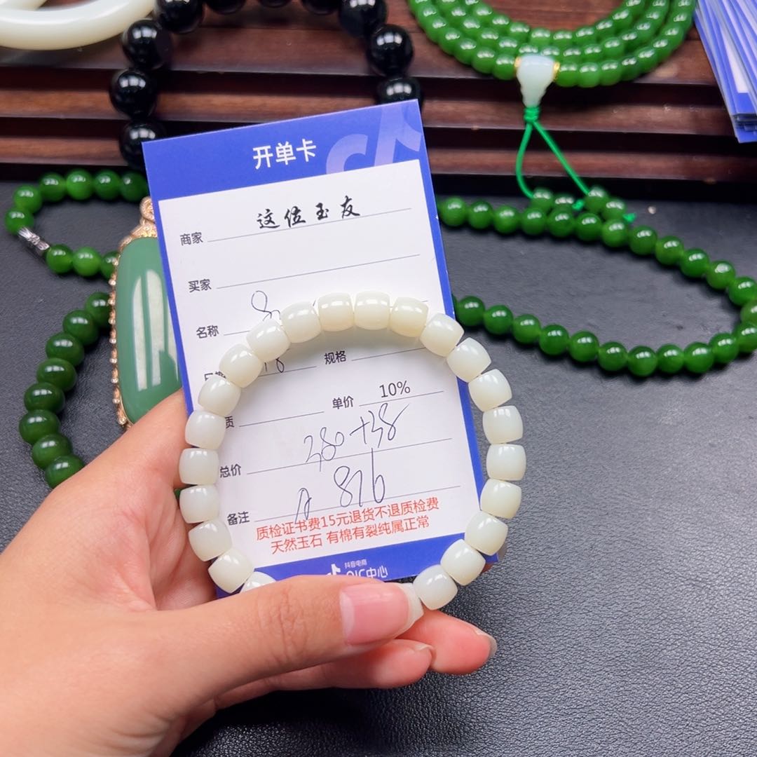 颈饰未镶嵌和田玉用****3