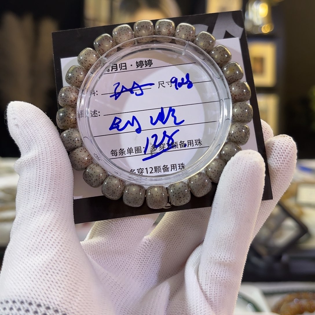 星月菩提吊坠星月